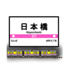 大阪地下鉄駅名標 vol.5（個別スタンプ：7）