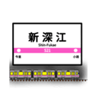 大阪地下鉄駅名標 vol.5（個別スタンプ：11）