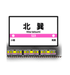 大阪地下鉄駅名標 vol.5（個別スタンプ：13）