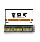 大阪地下鉄駅名標 vol.5（個別スタンプ：17）