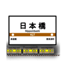 大阪地下鉄駅名標 vol.5（個別スタンプ：21）