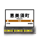 大阪地下鉄駅名標 vol.5（個別スタンプ：22）