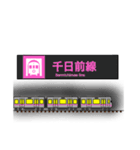 大阪地下鉄駅名標 vol.5（個別スタンプ：25）