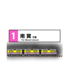 大阪地下鉄駅名標 vol.5（個別スタンプ：26）