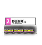 大阪地下鉄駅名標 vol.5（個別スタンプ：27）