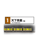 大阪地下鉄駅名標 vol.5（個別スタンプ：29）