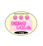 大阪地下鉄駅名標 vol.5（個別スタンプ：31）
