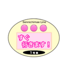 大阪地下鉄駅名標 vol.5（個別スタンプ：32）
