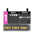 大阪地下鉄駅名標 vol.5（個別スタンプ：37）