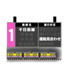 大阪地下鉄駅名標 vol.5（個別スタンプ：38）