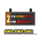 大阪地下鉄駅名標 vol.5（個別スタンプ：40）