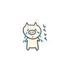 ゆるかわ☆とんとん（個別スタンプ：11）