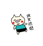 ゆるかわ☆とんとん（個別スタンプ：14）