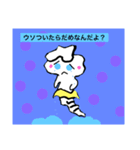 だいぶつのきゃらおーるすたーず（個別スタンプ：26）