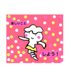 だいぶつのきゃらおーるすたーず（個別スタンプ：27）