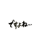 やる気のない台詞。（個別スタンプ：1）