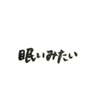 やる気のない台詞。（個別スタンプ：3）