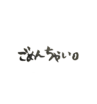 やる気のない台詞。（個別スタンプ：4）