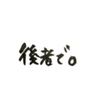 やる気のない台詞。（個別スタンプ：6）