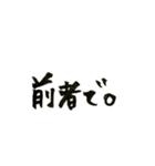 やる気のない台詞。（個別スタンプ：7）