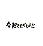 やる気のない台詞。（個別スタンプ：9）