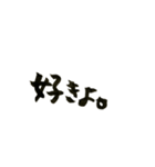 やる気のない台詞。（個別スタンプ：10）
