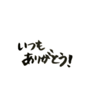 やる気のない台詞。（個別スタンプ：12）
