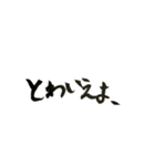 やる気のない台詞。（個別スタンプ：15）
