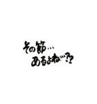やる気のない台詞。（個別スタンプ：16）