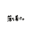 やる気のない台詞。（個別スタンプ：19）