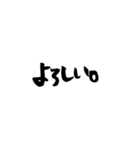 やる気のない台詞。（個別スタンプ：20）