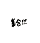 やる気のない台詞。（個別スタンプ：22）