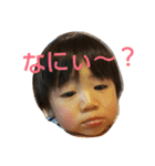 菜々美と悠輔（個別スタンプ：1）