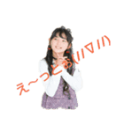 菜々美と悠輔（個別スタンプ：2）