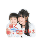 菜々美と悠輔（個別スタンプ：8）