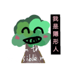 楽しい？（個別スタンプ：3）