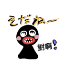 楽しい？（個別スタンプ：8）