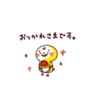モエピヨの楽しい毎日（個別スタンプ：20）