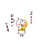 モエピヨの楽しい毎日（個別スタンプ：21）