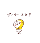 モエピヨの楽しい毎日（個別スタンプ：23）