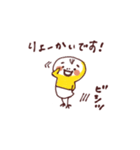 モエピヨの楽しい毎日（個別スタンプ：28）