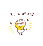 モエピヨの楽しい毎日（個別スタンプ：33）