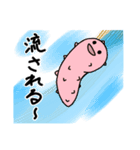 なまこくん（個別スタンプ：4）