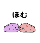 なまこくん（個別スタンプ：6）