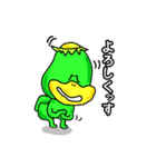 まぼろし堂のカッパ達5（個別スタンプ：2）