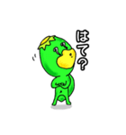 まぼろし堂のカッパ達5（個別スタンプ：4）