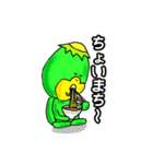 まぼろし堂のカッパ達5（個別スタンプ：5）