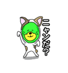 まぼろし堂のカッパ達5（個別スタンプ：9）