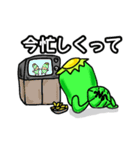 まぼろし堂のカッパ達5（個別スタンプ：11）