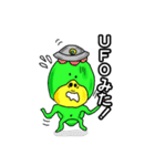 まぼろし堂のカッパ達5（個別スタンプ：12）